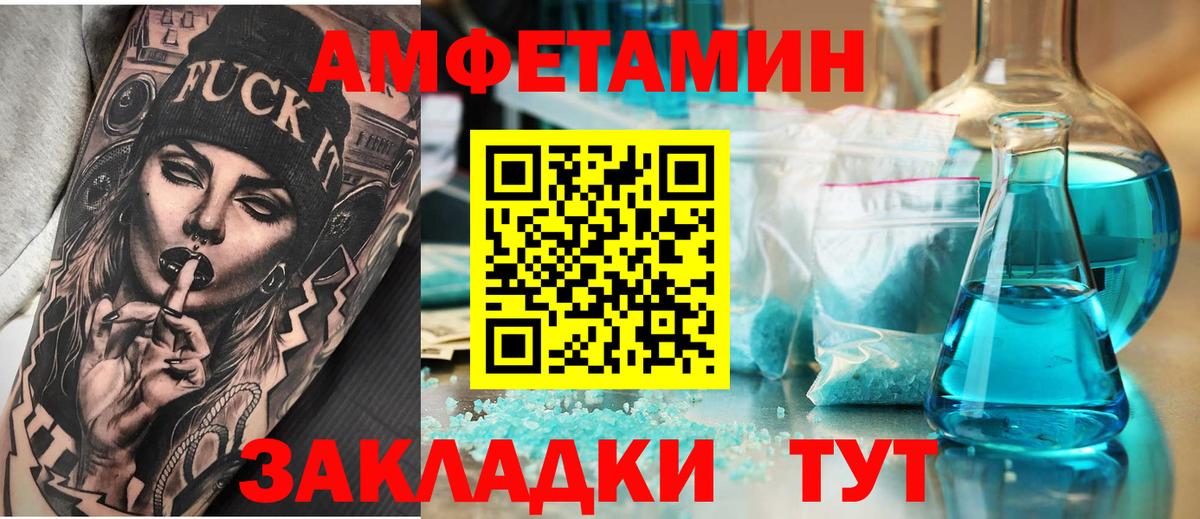 АМФ Premium Семилуки
