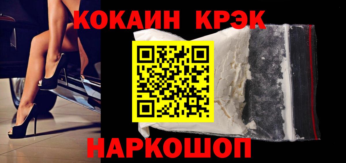 даркнет сайт  Кокаин Columbia  Вход с VPN  Семилуки  Cocaine Колумбийский 