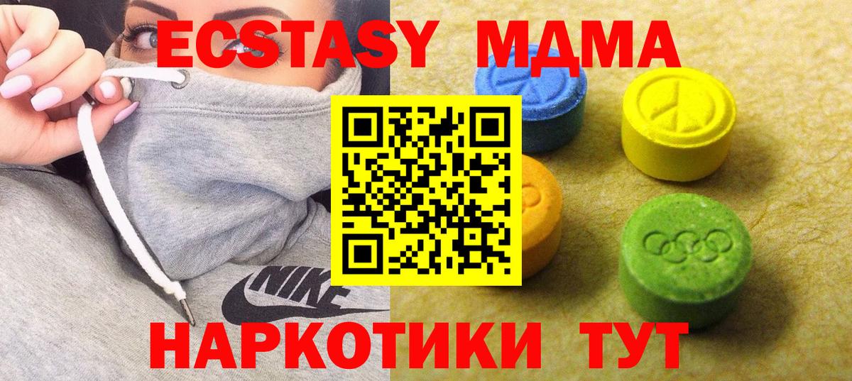 Экстази  Экстази louis Vuitton  ЭКСТАЗИ 300 mg  Вход с VPN  блэк спрут tor  Семилуки 