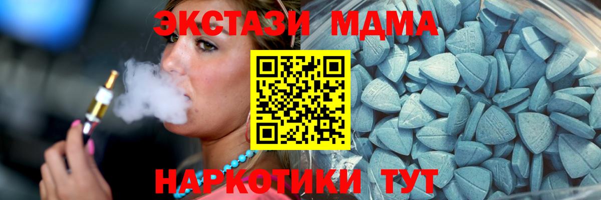 COCAIN  Бошки Шишки  Вход с VPN  Семилуки  Мефедрон   Гашиш 