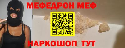 spice Волгодонск