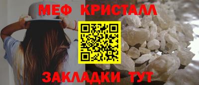 spice Волгодонск