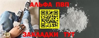 spice Волгодонск