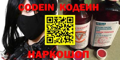 синтетический гашиш Волжск