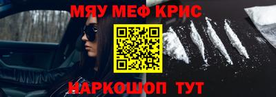 эйфоретик Волжский