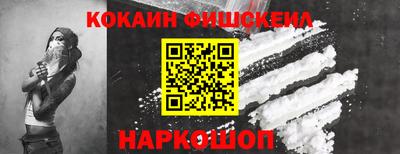 синтетический гашиш Волжск