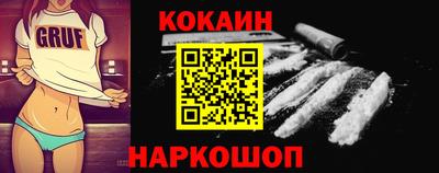 синтетический гашиш Волжск