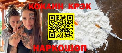 эйфоретик Волжский