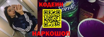 эйфоретик Волжский