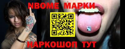 эйфоретик Волжский