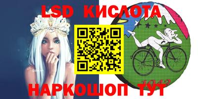 spice Волгодонск