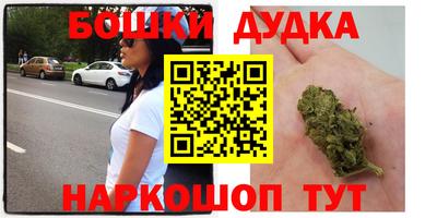 spice Волгодонск