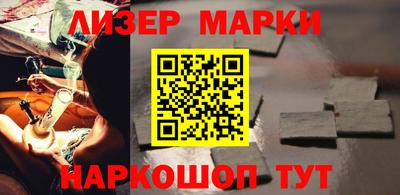 spice Волгодонск