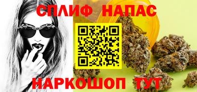 spice Волгодонск