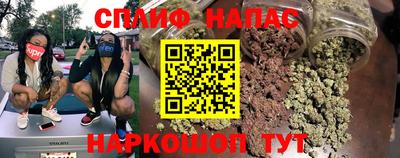 эйфоретик Волжский