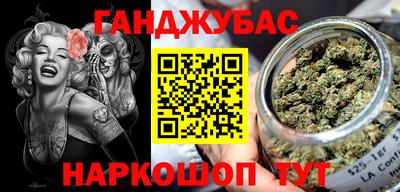 spice Волгодонск