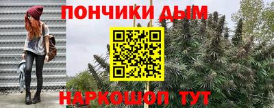 синтетический гашиш Волжск