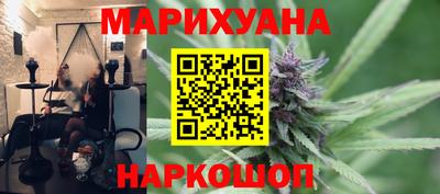 синтетический гашиш Волжск