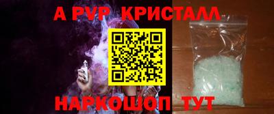 синтетический гашиш Волжск