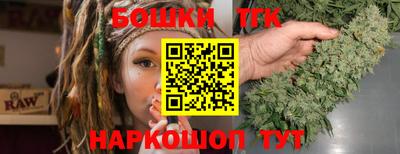синтетический гашиш Волжск