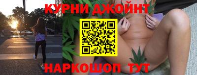 синтетический гашиш Волжск