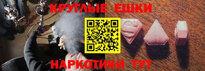spice Волгодонск