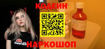 эйфоретик Волжский