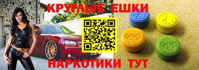 spice Волгодонск
