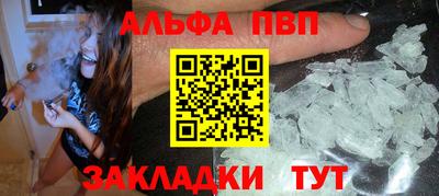 spice Волгодонск