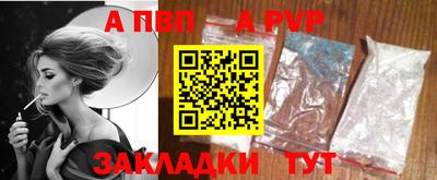 spice Волгодонск