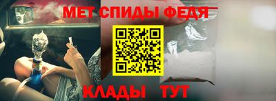 синтетический гашиш Волжск