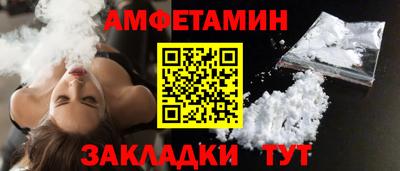 spice Волгодонск