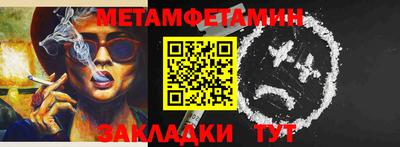 эйфоретик Волжский