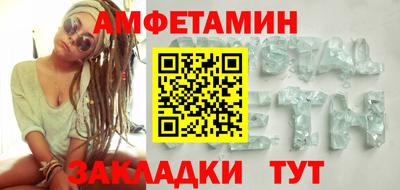 синтетический гашиш Волжск