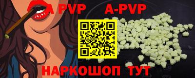 spice Волгодонск