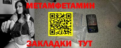 эйфоретик Волжский