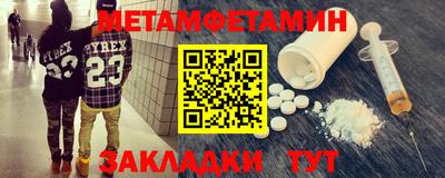 эйфоретик Волжский