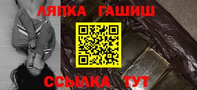синтетический гашиш Волжск