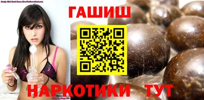 spice Волгодонск