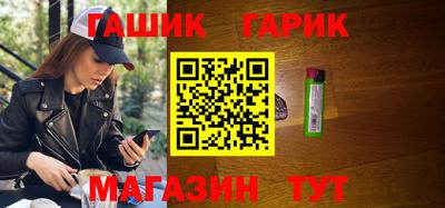 spice Волгодонск