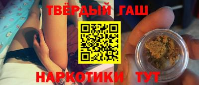соль ск Пушкино