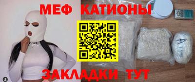 spice Волгодонск