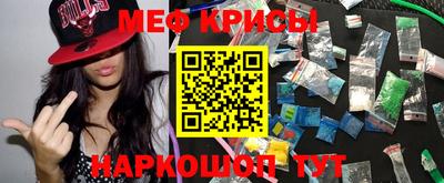 синтетический гашиш Волжск
