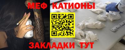 spice Волгодонск