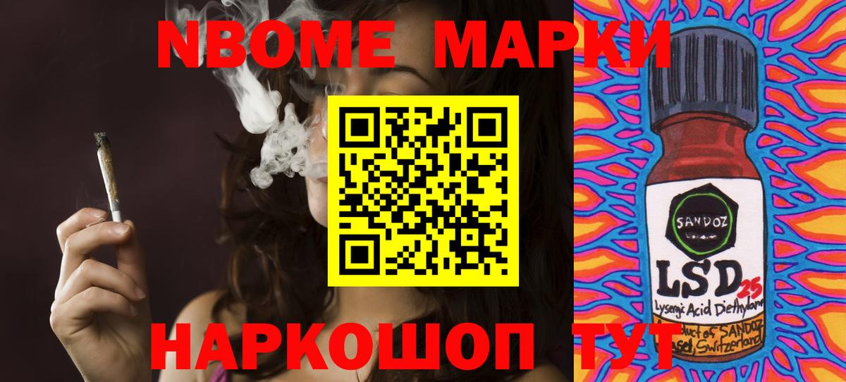 LSD-25 экстази кислота Семилуки