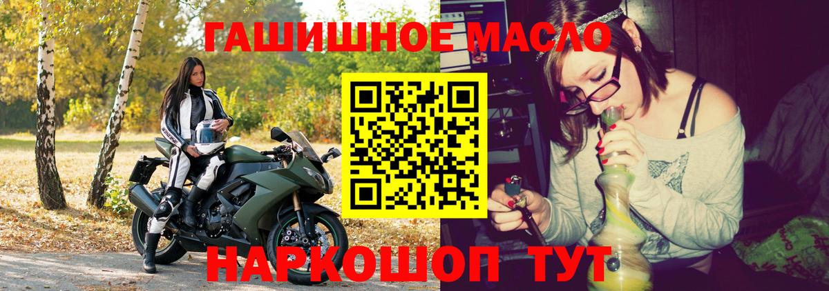 ТГК концентрат Семилуки
