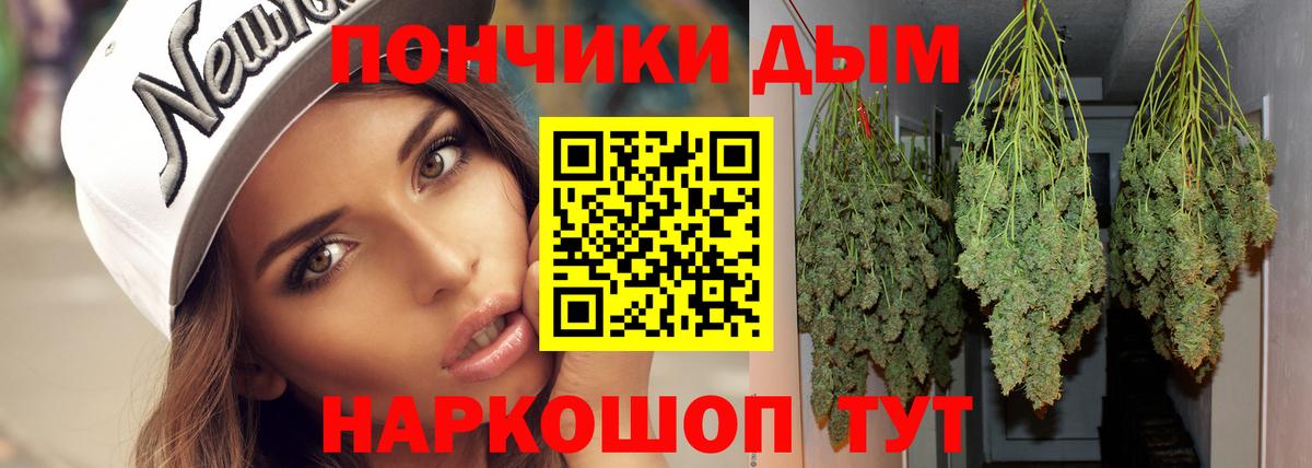 Бошки марихуана индика  Шишки марихуана Ganja  Семилуки  Бошки марихуана VHQ  Вход с VPN 