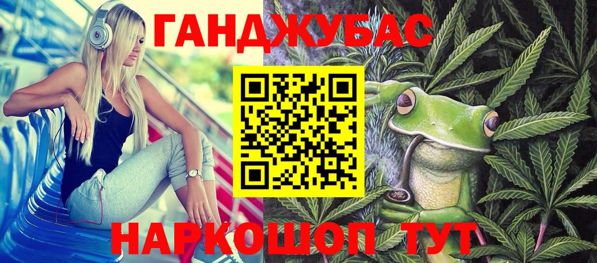 Канабис ГИДРОПОН Семилуки